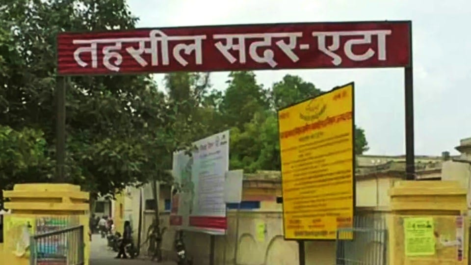 Circle Rate News Registry of agricultural land may be expensive by 50 percent in Etah