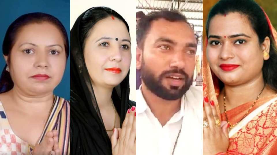 Jind Municipal Election Results BJP candidate Anuradha Saini wins in Jind