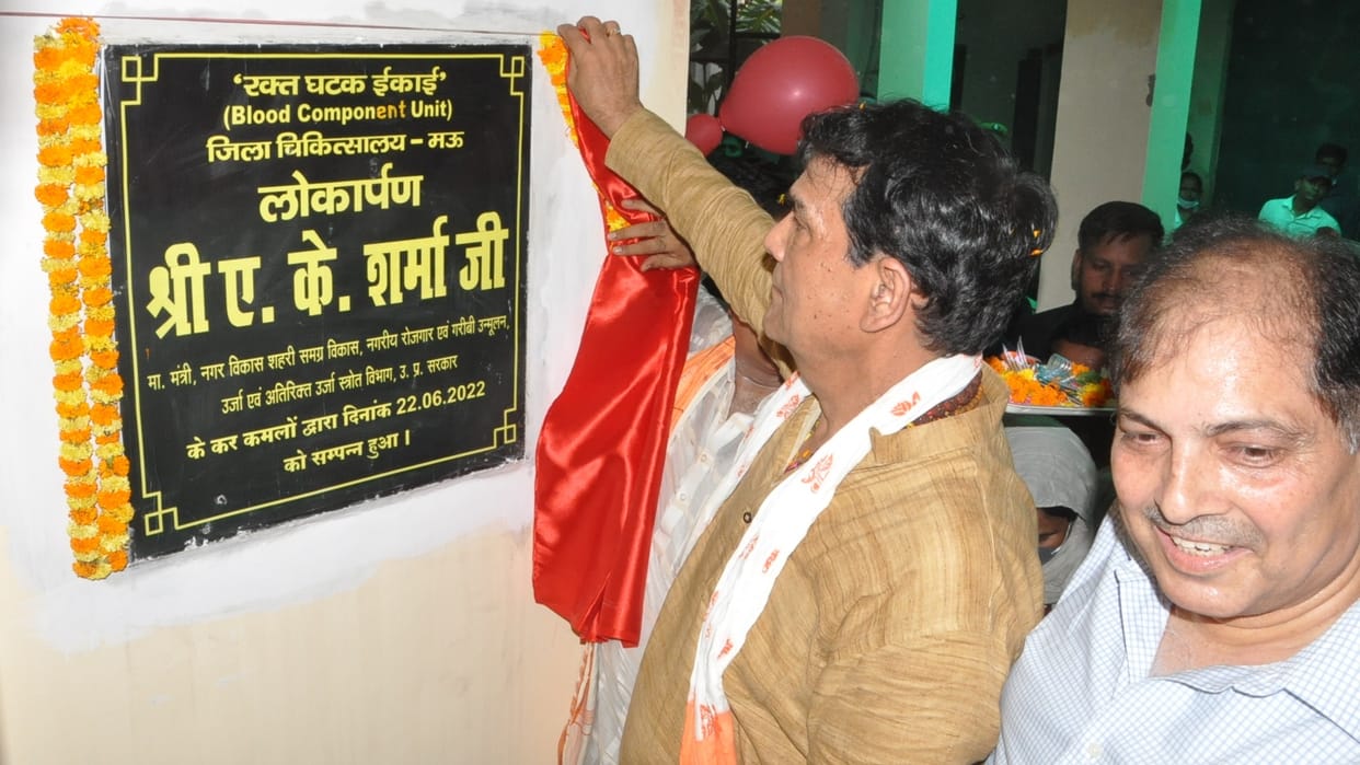 Blood Component Separation Unit will get better facilities