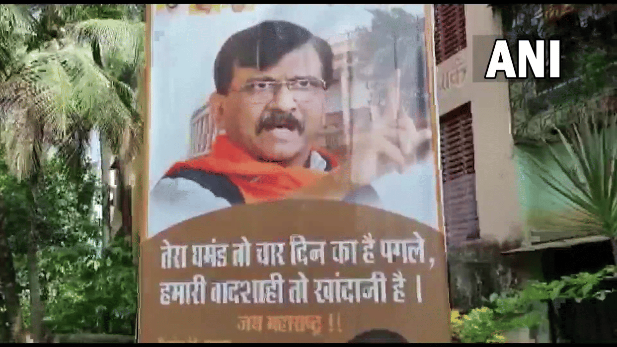 Shivsena in Saamana: Shiv Sena targets BJP amid political crisis in Maharashtra