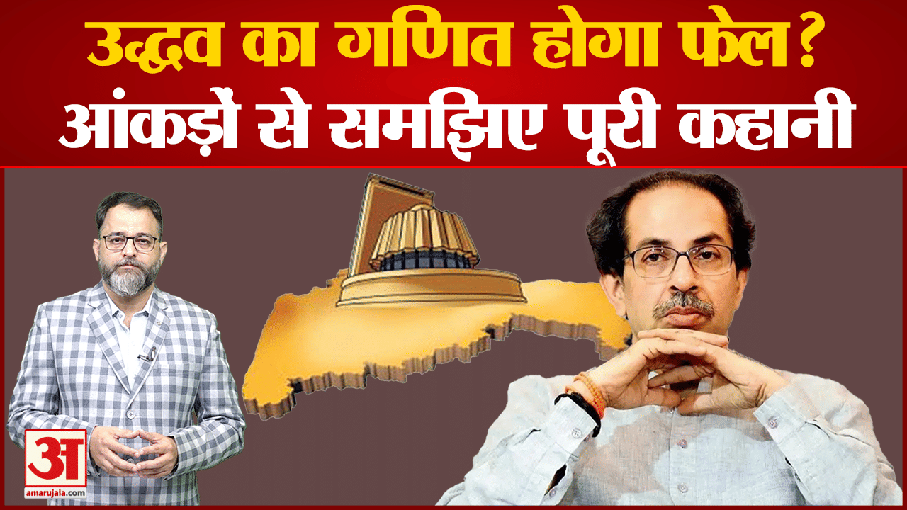 महाराष्ट्र