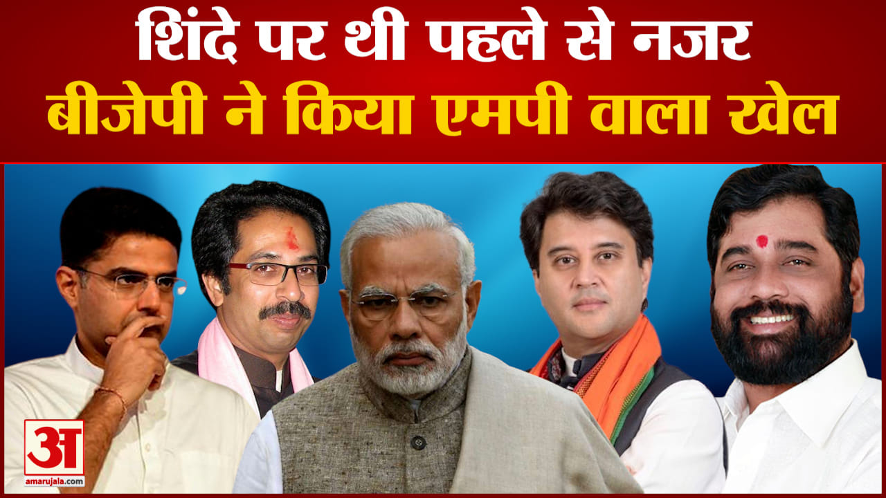 महाराष्ट्र