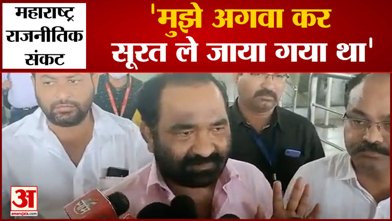 नितिन देशमुख