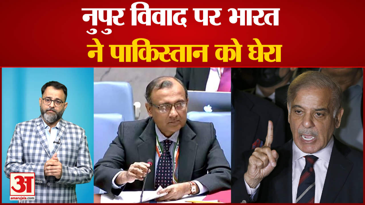 पाकिस्तान