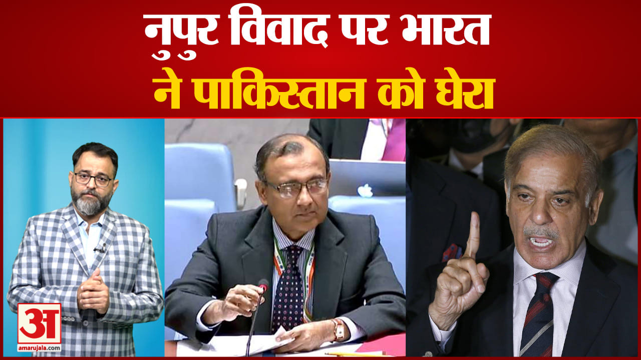 पाकिस्तान