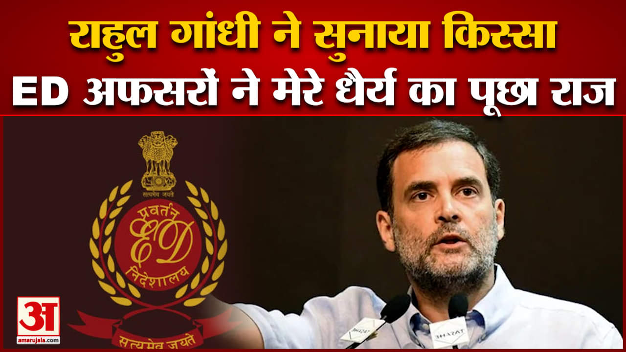 राहुल गांधी