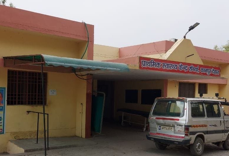Kanpur Dehat : Better arrangement and treatment done, nine health centers got the award
