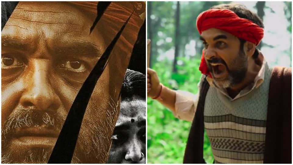 sherdil the pilibhit saga box office prediction pankaj tripathi sayani gupta neeraj kabi film collection