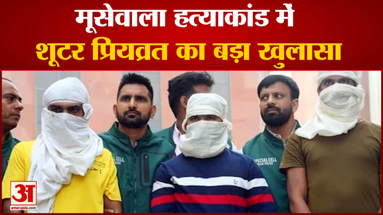 मूसेवाला