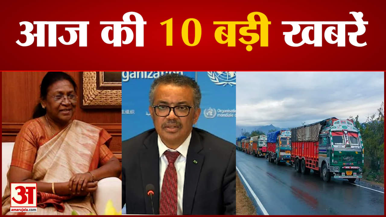 सुपर फास्ट