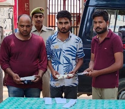 hardoi news,Three vicious people arrested for withdrawing money by changing debit cards