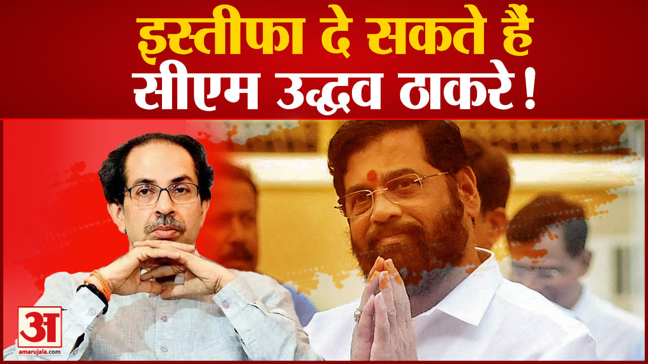 उद्धव ठाकरे