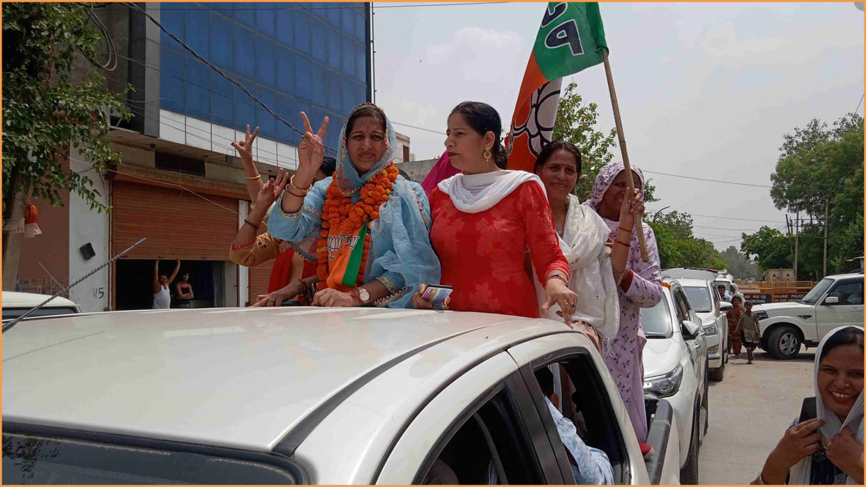 Bahadurgarh Municipal Election Results BJP candidate Saroj Rathi won
