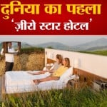 अमर उजाला