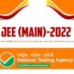 JEE Main 2022 Session 1 Paper Analysis
