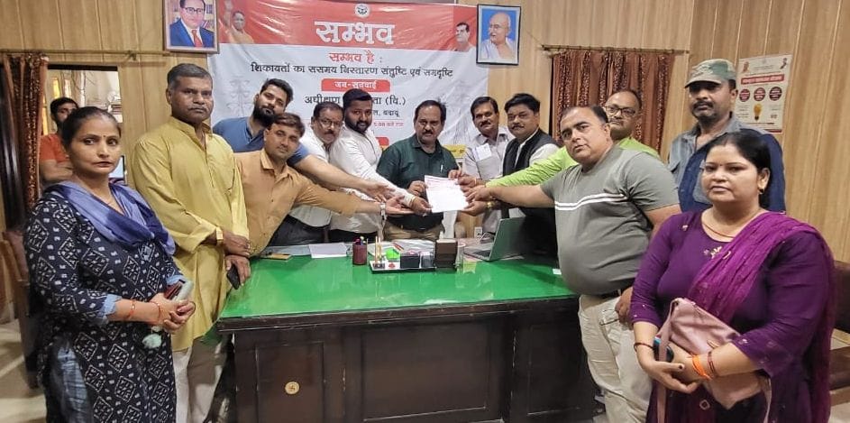 Civic Amenities