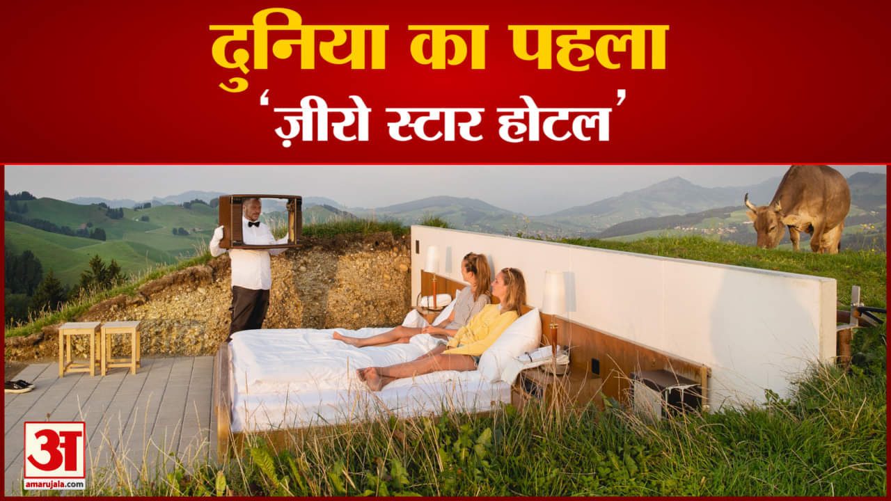 अमर उजाला