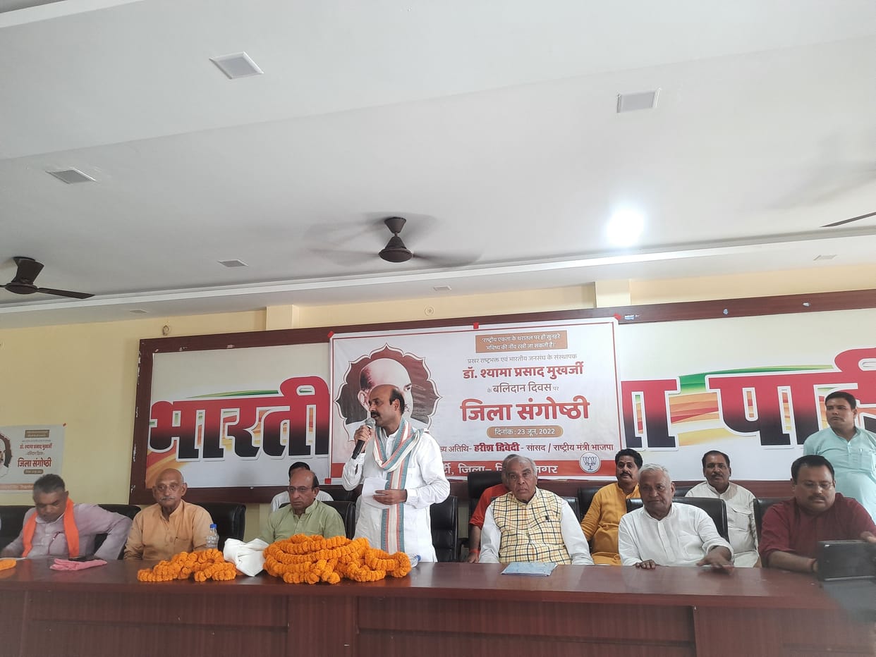 Syama Prasad Mookerjee remembered on Sacrifice Day