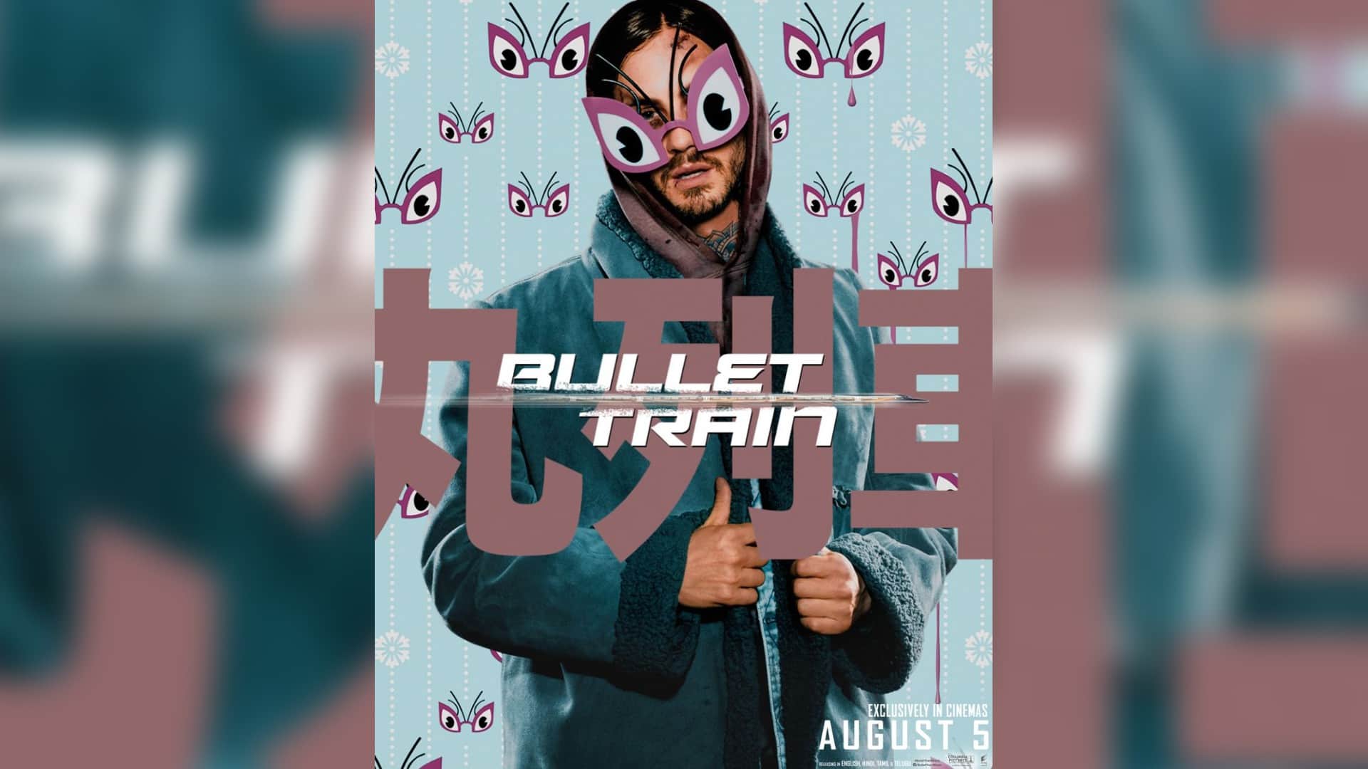 Bullet Train Poster Released: See The Glimpse of Characters of Star Cast of Brad Pitt Film