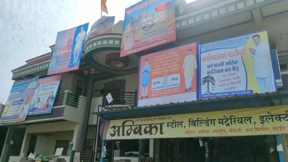 Madhya Pradesh: Campaigning for everyone from a house in Ratlam's village, hoardings of all the candidates on the building