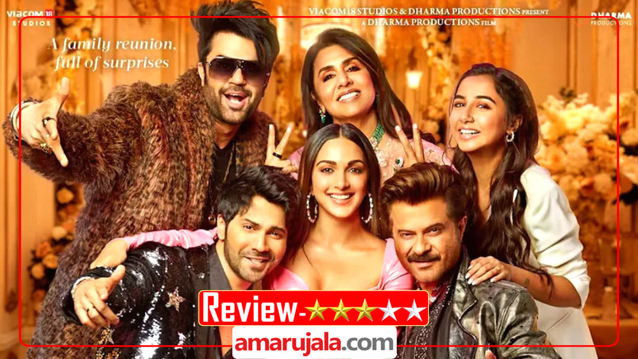 Jugjugg Jeeyo Movie Review and Rating in Hindi Varun Dhawan Kiara Advani Neetu Kapoor Anil Kapoor Raj Mehta