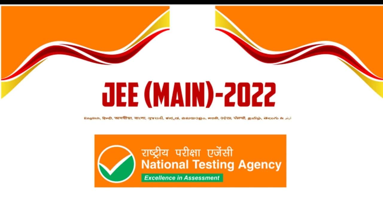 JEE Main Session 2 July 2022 Exam Registration ends on June 30 at jeemain.nta.nic.in