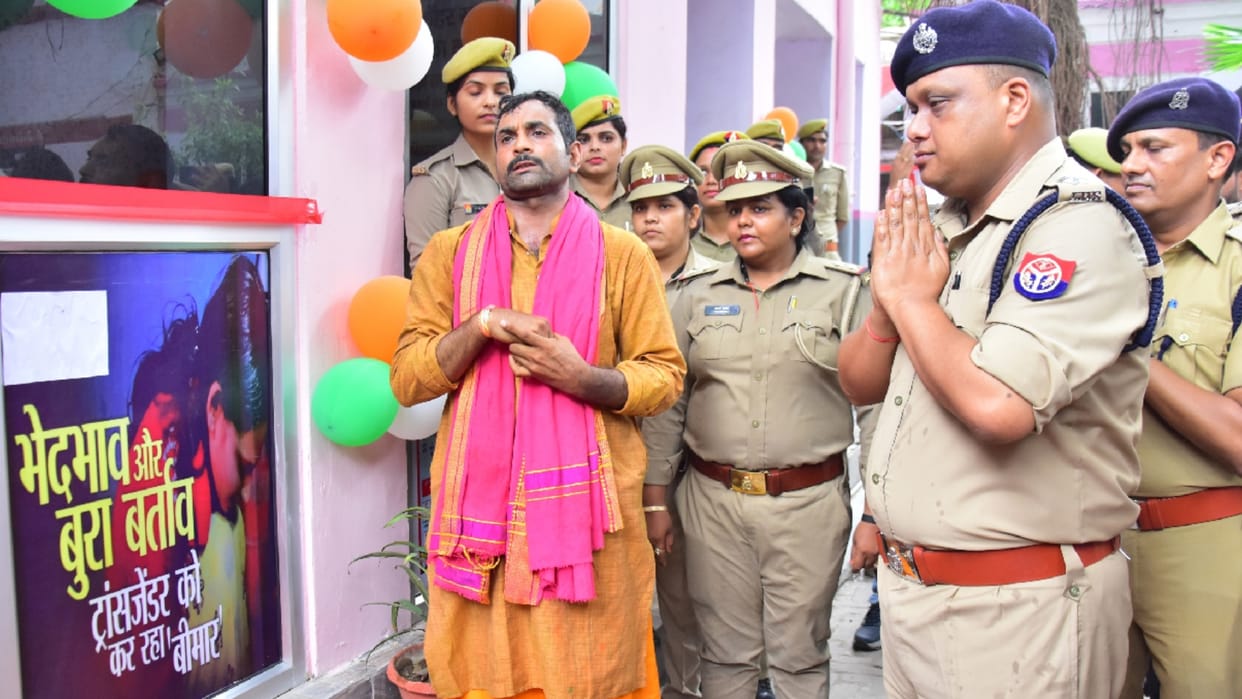 First Transgender Police Assistance Center in UP: Establishment at Kaiserbagh Police Station in Lucknow, 24 hours hearing on complaints of transgenders