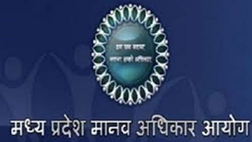 MP Human Rights Commission: Khandwa SP and Shajapur collector summoned, a matter related to human rights