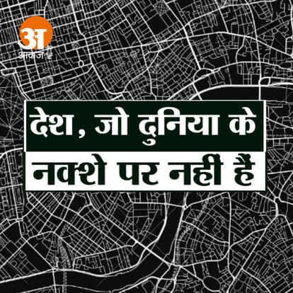 नक्शे