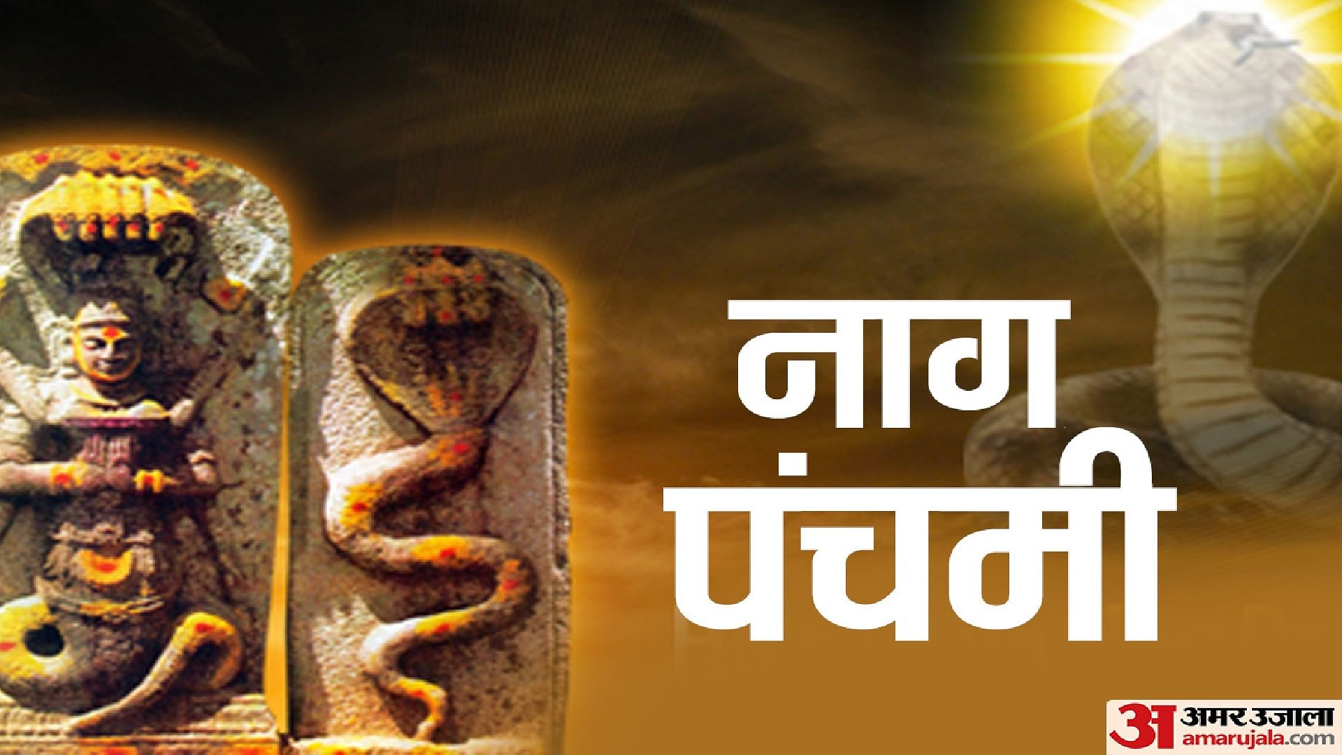 Set of snakes, nag panchami festival, king cobra • wall stickers puja,  hindu, holy | myloview.com