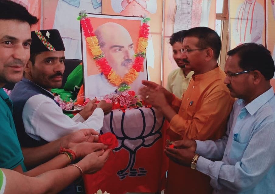 BJP remembers Dr. Syama Prasad Mookerjee