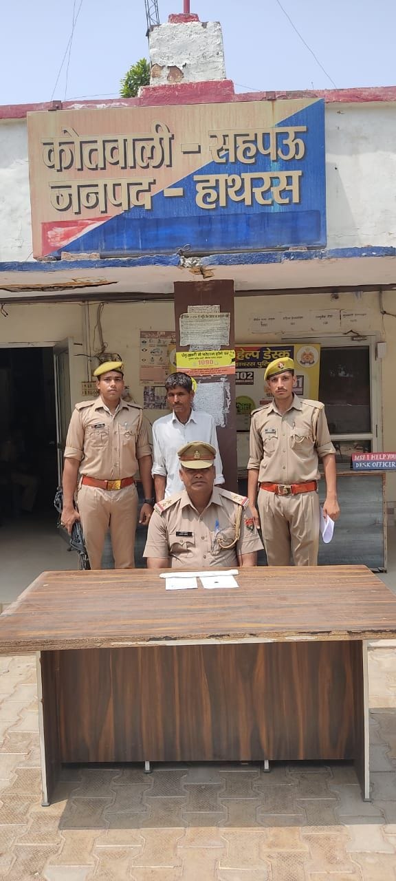 Hathras: The accused, who was wanted for nine years, was caught with a knife