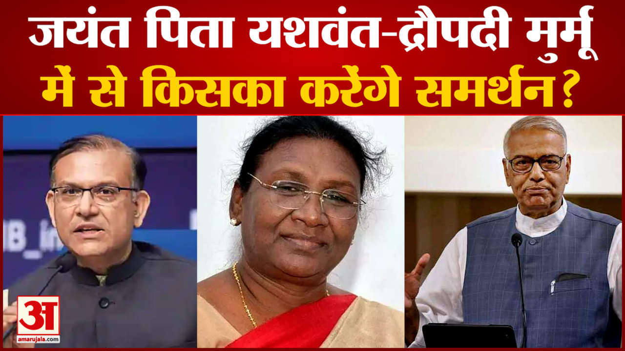 राष्ट्रपति चुनाव 2022