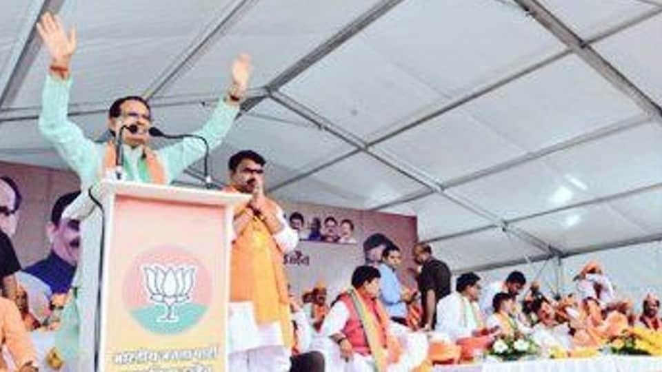 Ujjain News: Shivraj-Congress said in Ujjain if the workers did not get the workers, then they brought the MLAs from Tarana, it will run only social media.