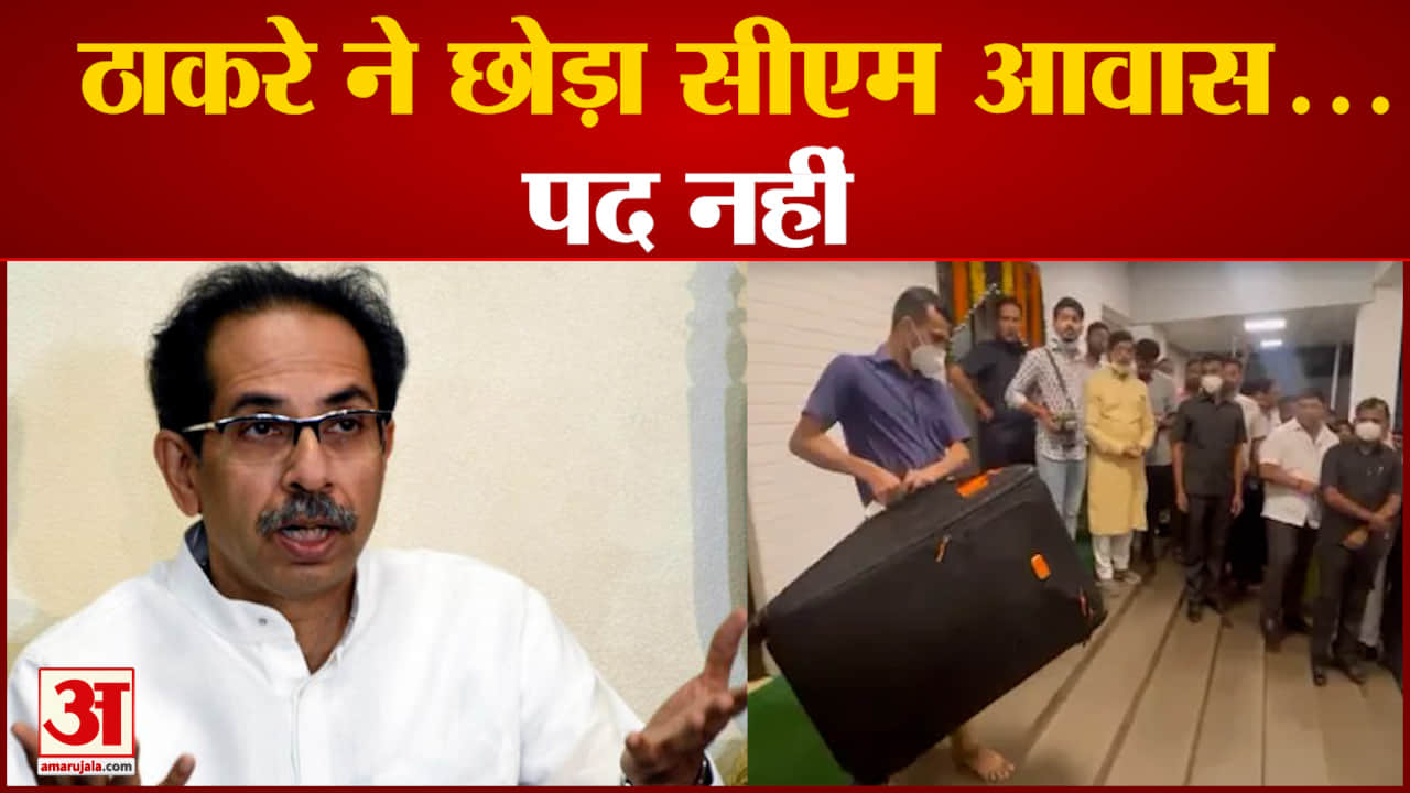 शिवसेना