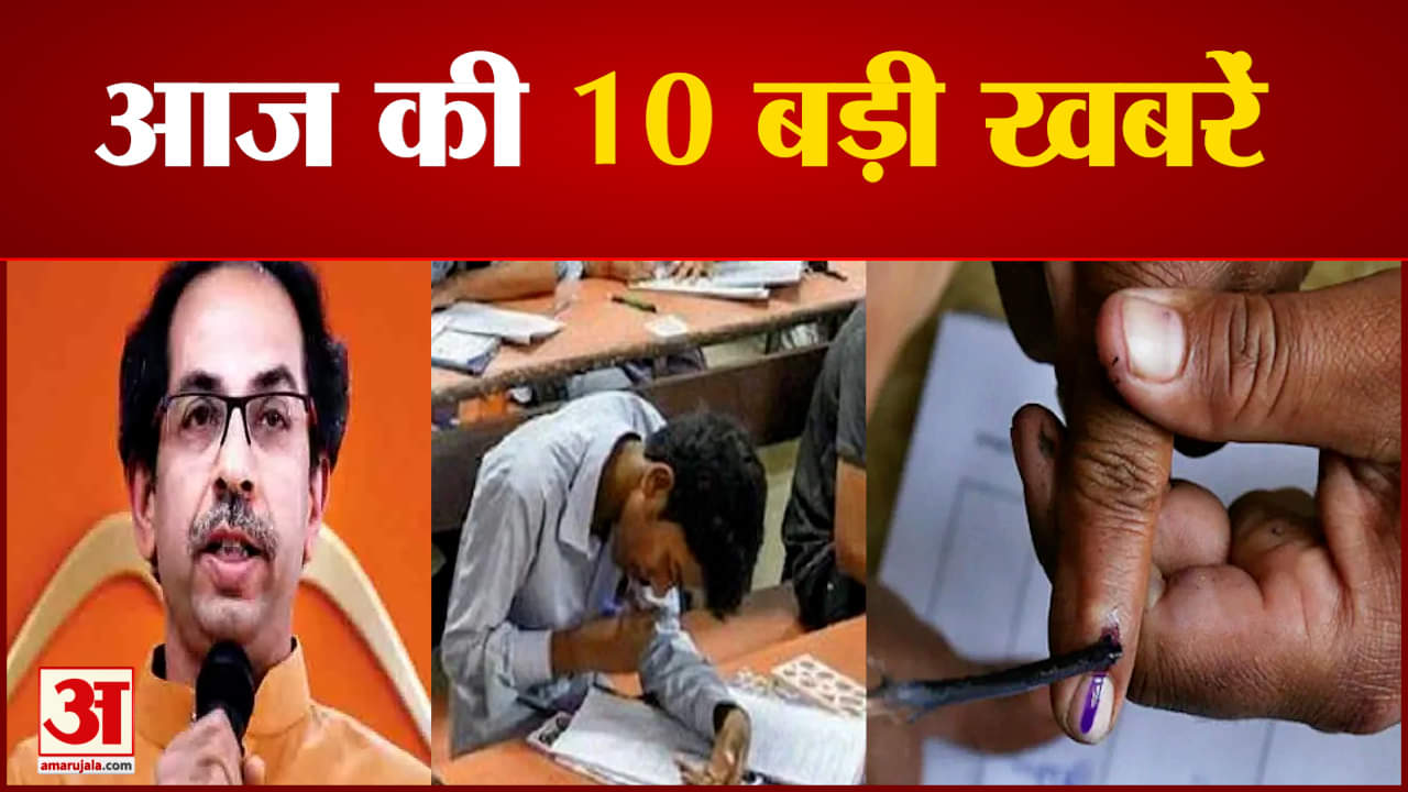 सुपर फास्ट