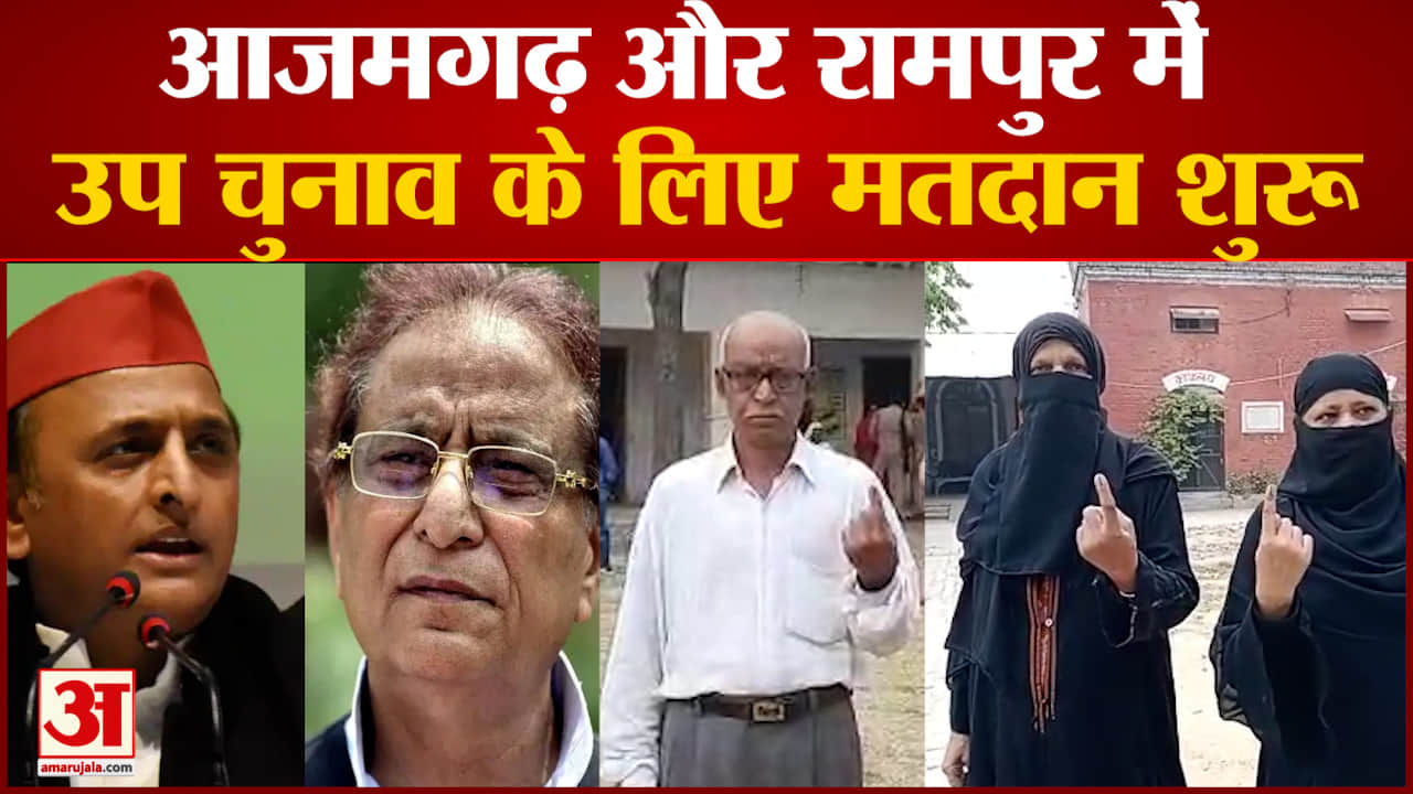 यूपी चुनाव