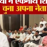 एकनाथ शिंदे