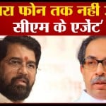 एकनाथ शिंदे