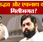 महाराष्ट्र