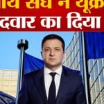 रूस- यूक्रेन युद्ध