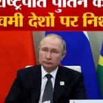 रूस- यूक्रेन युद्ध