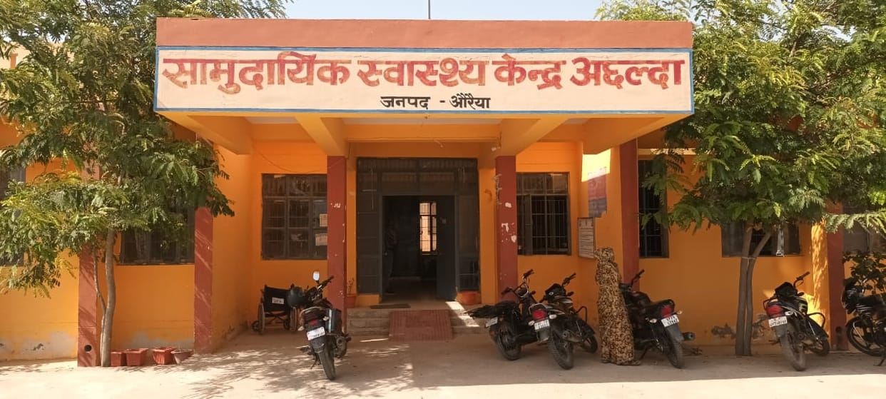 AC will be installed in labor room for pregnant women