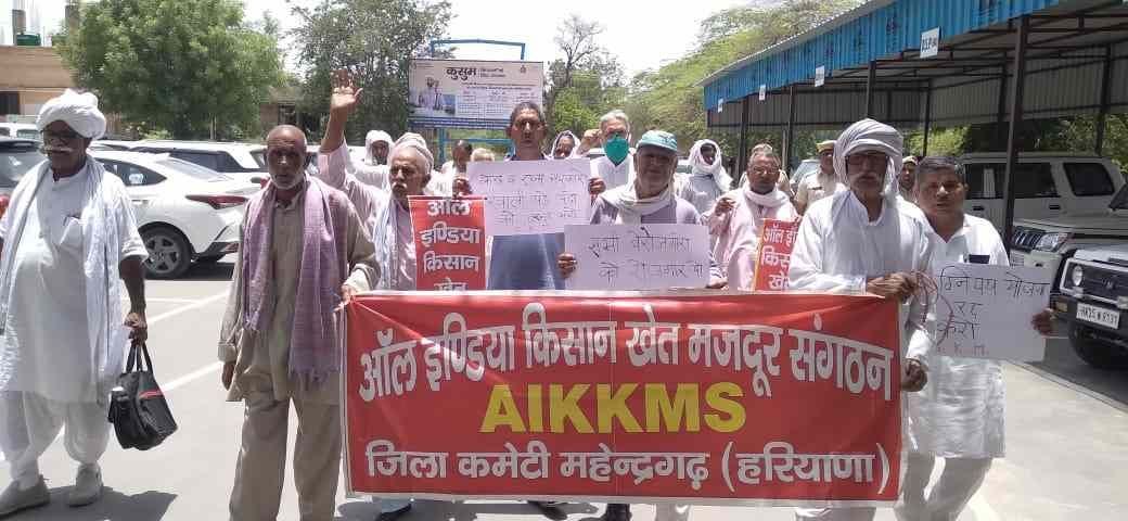 United Kisan Morcha protested against Agneepath