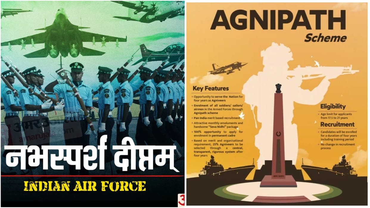 Agnipath Scheme 2022 Agniveer Air Force Requirement Registration Started From today Know How to Apply Online Here Sarkari Naukri