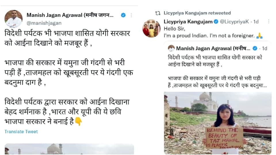 samajwadi party leader calls manipuri child activist Licypriya foreign tourist