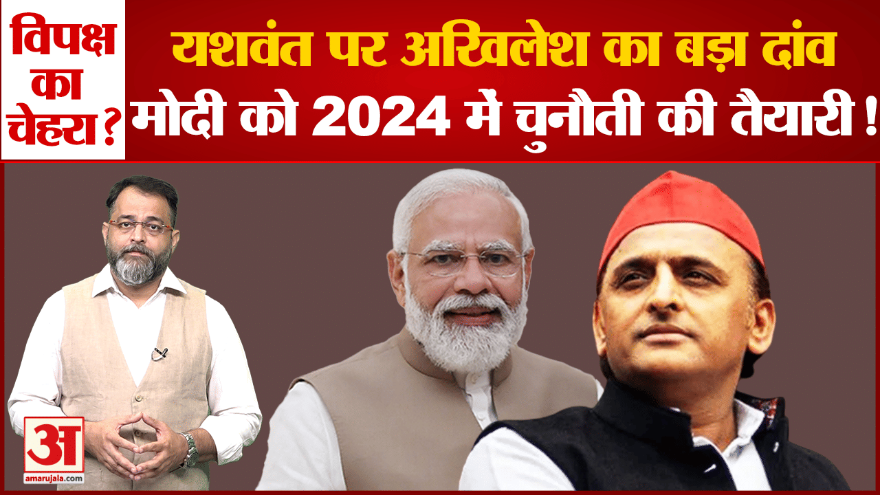 अखिलेश यादव