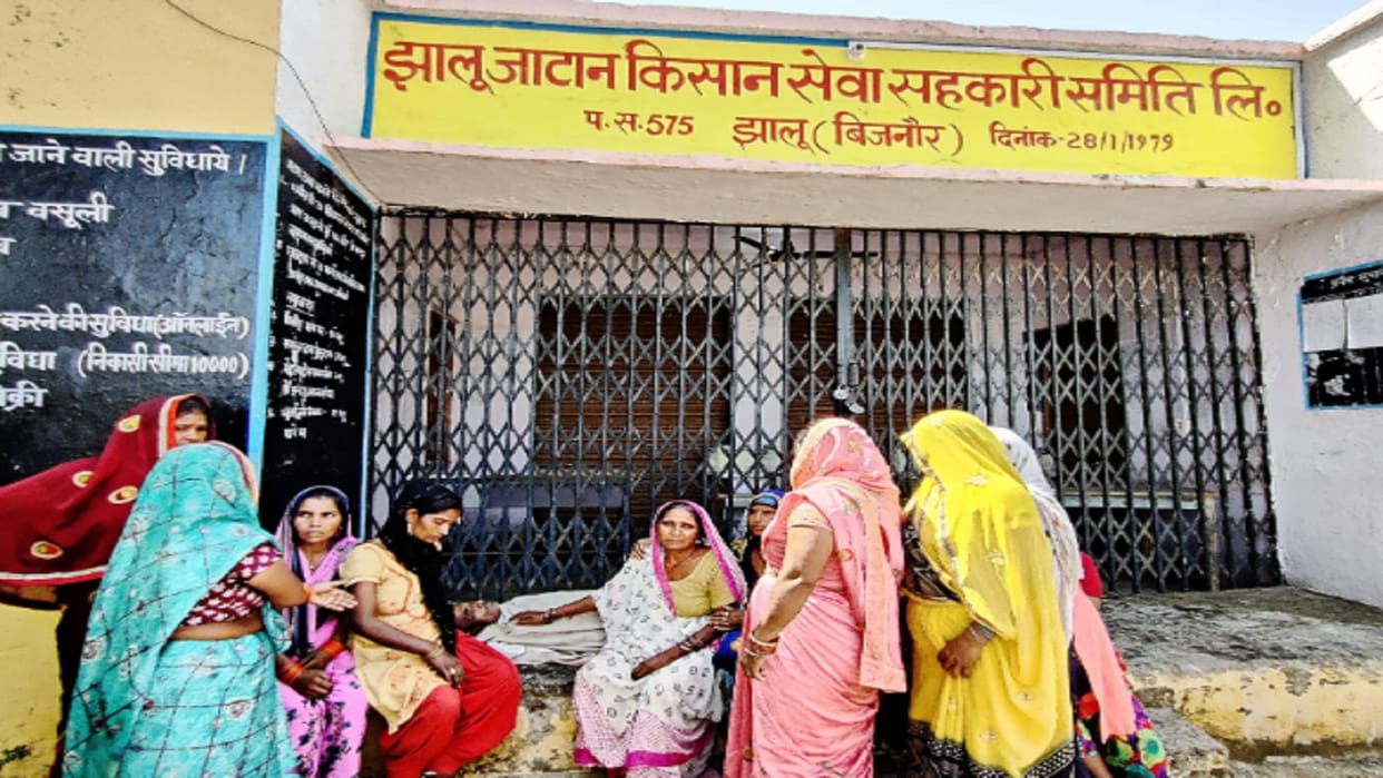 Farmer has committed suicide by consuming poison for the loan of cooperative society