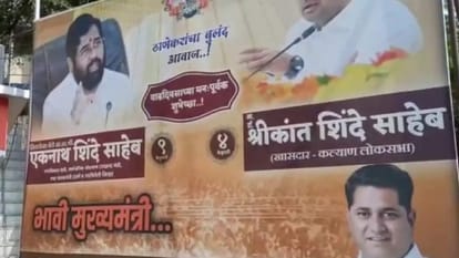 who is eknath shinde shiv sena rebel mla profile