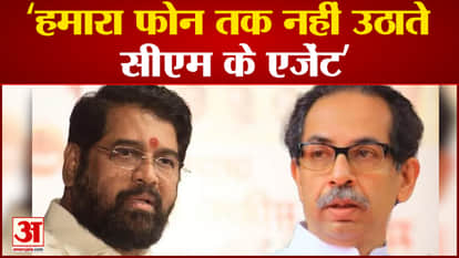 एकनाथ शिंदे